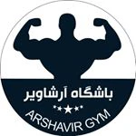 Gym Center | باشگاه آرشاویر
