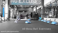 ۶۰ تمرین مختلف با توپ تعادلی بوسو بال BOSU Ball